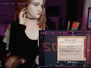 Bongacams Free Live Porn of raingurl