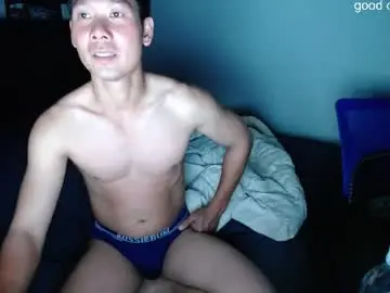 Chaturbate Adult Webcams of vietnamese23