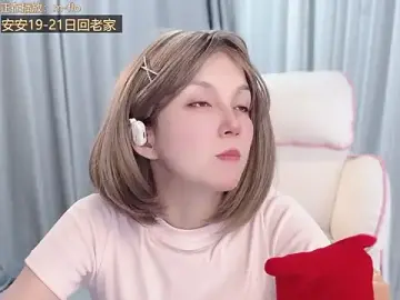 Stripchat Free Live Porn of hi-AnAn