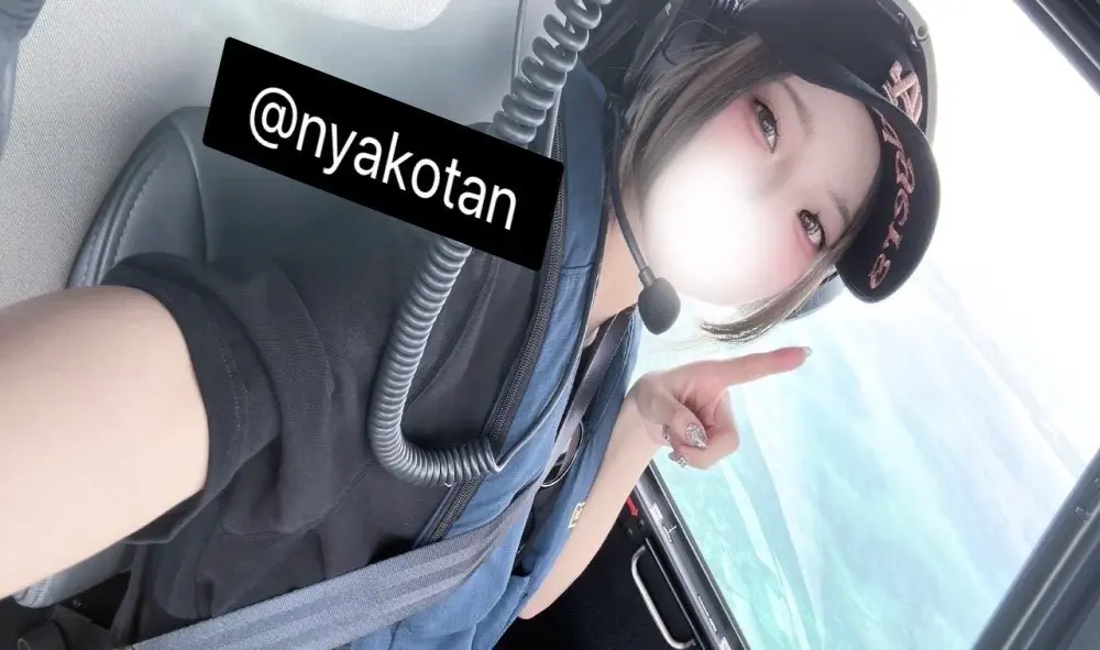 nyakotan