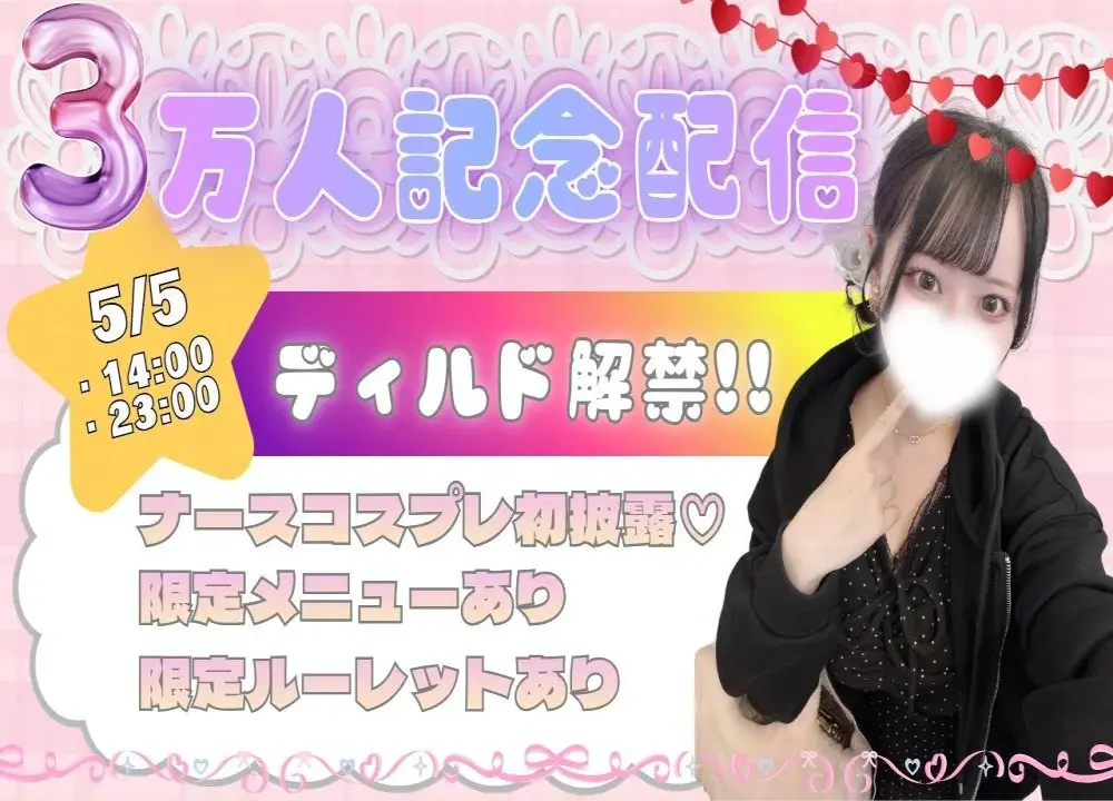 Jcup_emiri